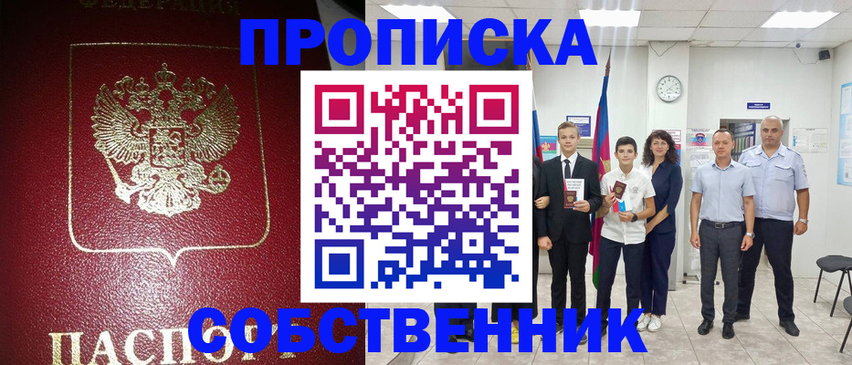 регистрация для школы в Волчанске